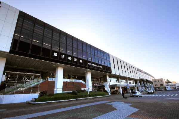 那須塩原駅